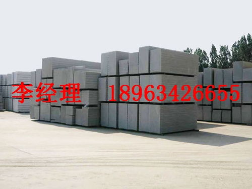 山東ALC墻板價(jià)格及海量建材裝飾材料介紹