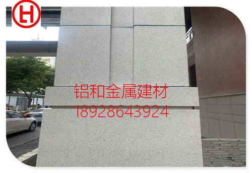 臨湘鋁單板貼實(shí)木皮材料 廠家自產(chǎn)自銷，價(jià)格實(shí)惠