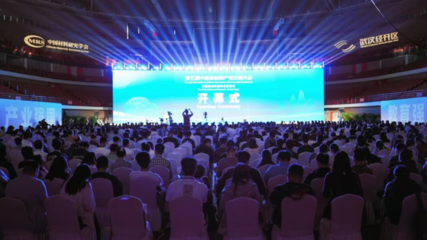 新材料產業發展大會暨器件化博覽會在武漢舉辦，引領科技領域技術開發新方向