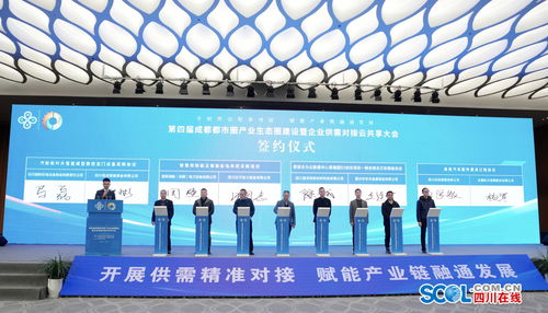 新材料科技領(lǐng)域技術(shù)開發(fā)大會(huì)釋放32億元融資需求，571條供需信息亮相